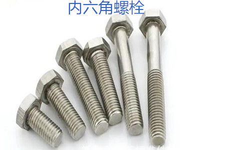 內(nèi)六角螺栓使用時(shí)的誤區(qū)有哪些？